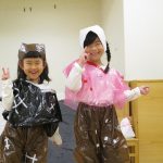 たいよう組 お楽しみ会ごっこ