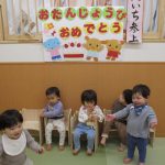 だいちぐみの誕生会