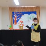 新年お楽しみ会(うみ・そら・たいよう組)