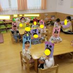 節分の日～ふたば～
