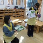 新年お楽しみ会