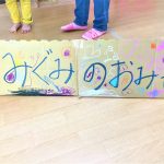 お店屋さんごっこ