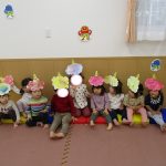 節分の日～そよかぜ組～