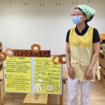 たいよう組 パンリース作り