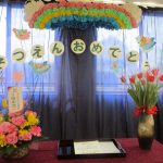 ３月２２日　たいよう組💛
