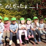 新しい公園に遊びに行ったよ！（3/17）