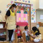 「5月 おたんじょうびかい!」