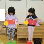 つくりました～子どもの集い製作発表～