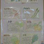 給食室から【5月】