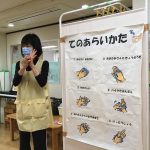 うみ組 手洗い指導
