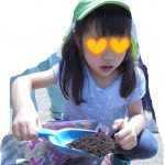 おいしくなあれ!
