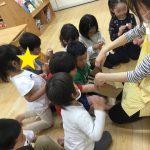 そらぐみ遠足ごっこ