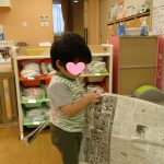 そよかぜ組：新聞遊び