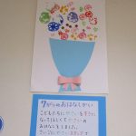 7月のお話会