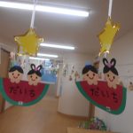 七夕