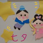 たなばた（7/7）