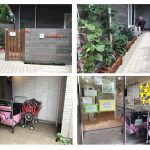 ☆☆☆保育園紹介①☆☆☆