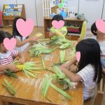 💛8月5日💛