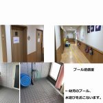 ☆☆☆園紹介③☆☆☆