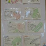給食室から【8月】