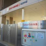 ④令和４年度入園：見学希望の方へのパンフレット配布のご対応について【8月度】