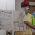 💛9月22日💛