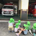 消防署に遊びに行ったよ!