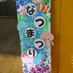にじいろ祭り①(神輿練り歩き・盆踊り)