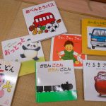 保育園の絵本棚をのぞいてみました。