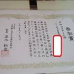 口と歯の健康週間
