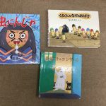 10・11月の絵本を紹介します