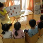 「手洗い指導」 ふたば組