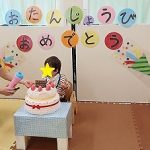 10月のお誕生日会