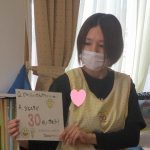 💛１１月１０日💛