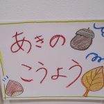 製作紹介します。