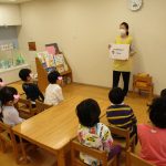 たいよう組:11月12日は「いいひふの日」