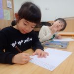 勤労感謝の日