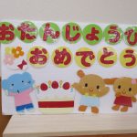 11月の誕生会
