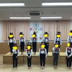 たいよう組は
