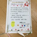 地域との交流