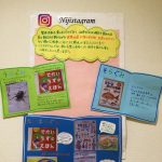 今月の子育て支援の取り組み