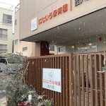 【雪☃】