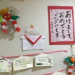 【全クラス】あけましておめでとうございます！