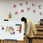 新年こども会