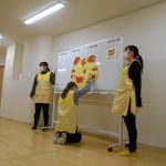 新年の会