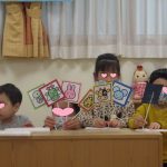 ＊新年の集い・1月誕生会＊