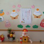 新年のつどい(1/7)