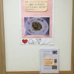 子育ての支援