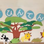 作品展③