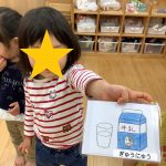 【ふたば】カルタとり！